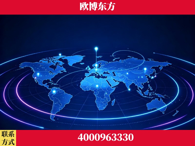 邹平-品牌数字认知资产
