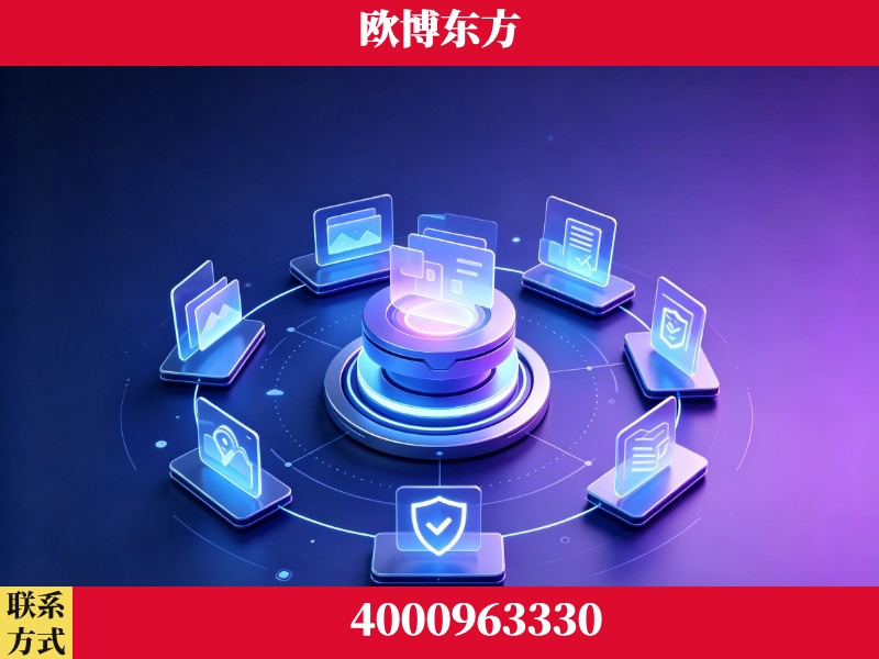 邹平-AI品牌声誉
